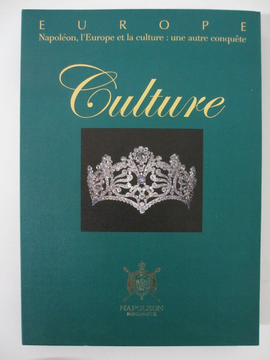 Rakuten - 【中古】栄光の大ナポレオン展　文化の光彩と人間のロマン　2005年　図録