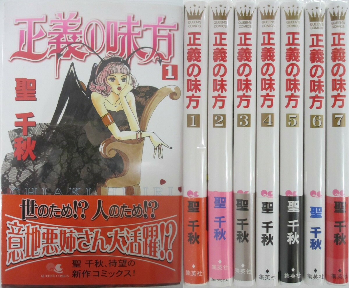 全巻初版・帯つき。裁断面に多少ヤケが見られますが、全体的に状態は良好です。楽天専用商品。