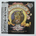 【中古LPレコード】グイン・サーガ・グラフィティ 栗本薫