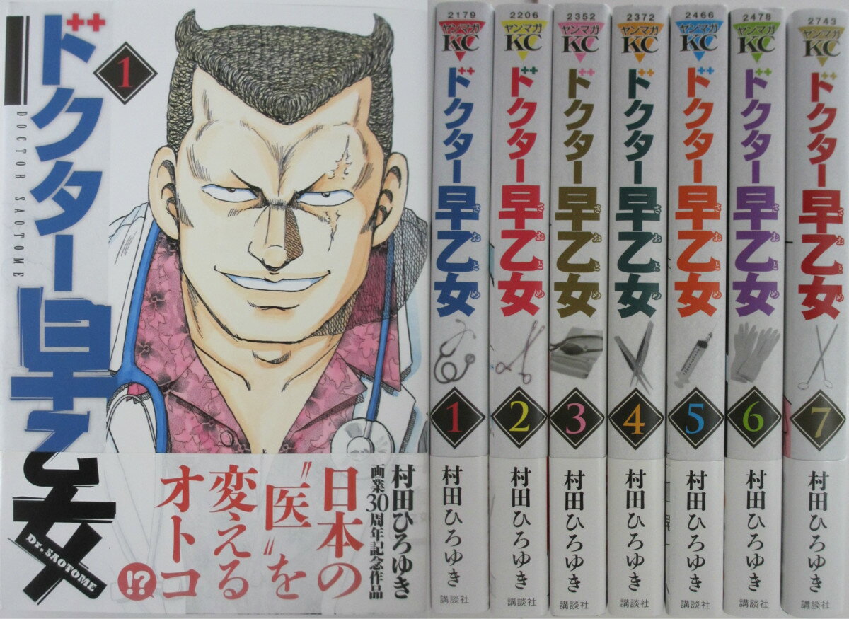 製品画像：28位