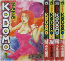 yÁz񂺂KODOMO SZbg(1-4)ӂ𗯎