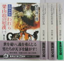 1巻カバー背角に約3ミリの破れがありますが、全体的に状態は概ね良好です。楽天専用商品。