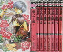 【中古コミック】僕らの王国 全巻セット(1-6巻)&番外編(アラビアンナイト)こうじま奈月