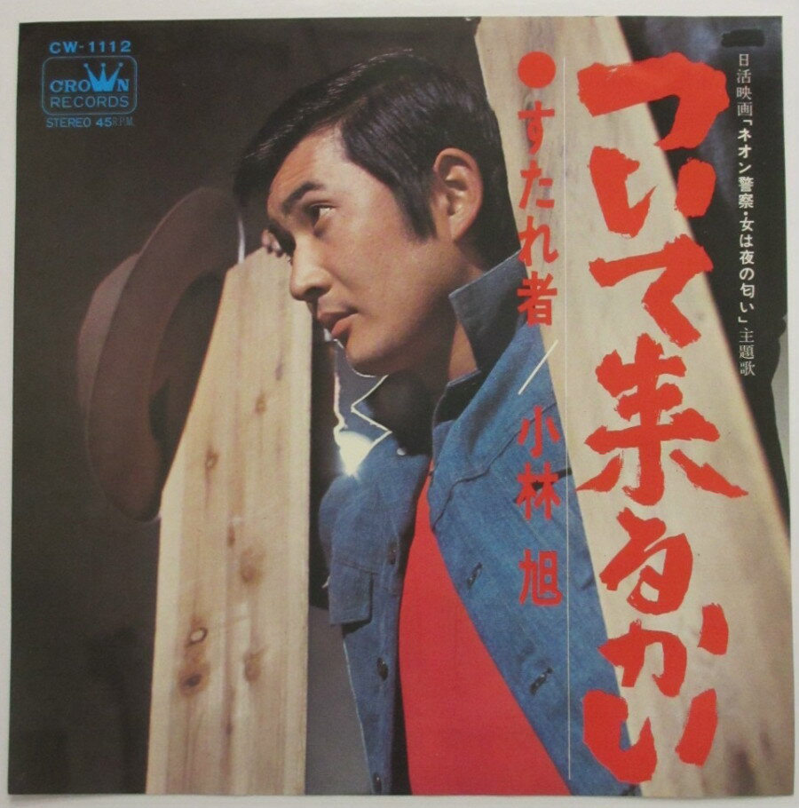 ジャケットに多少傷みが見られますが、盤面はキズなく保管状態良好です。楽天専用商品。