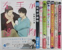 【中古コミック】山田2丁目作品 7冊セット