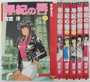 【中古】早紀の唇 全巻セット(1-5巻)雨宮淳