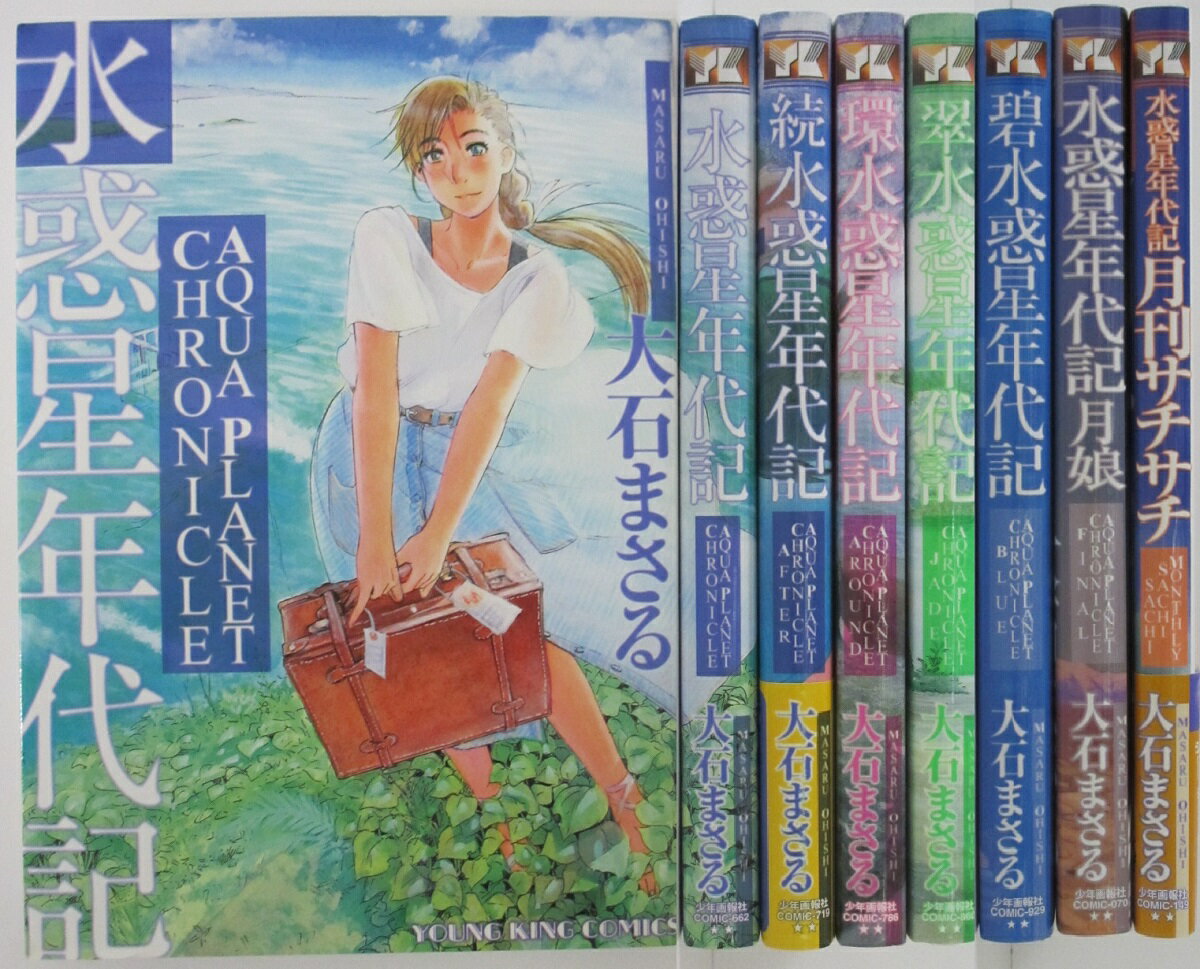 カバーに多少キズ・スレなどが見られますが、全体的に状態は良好です。楽天専用商品。