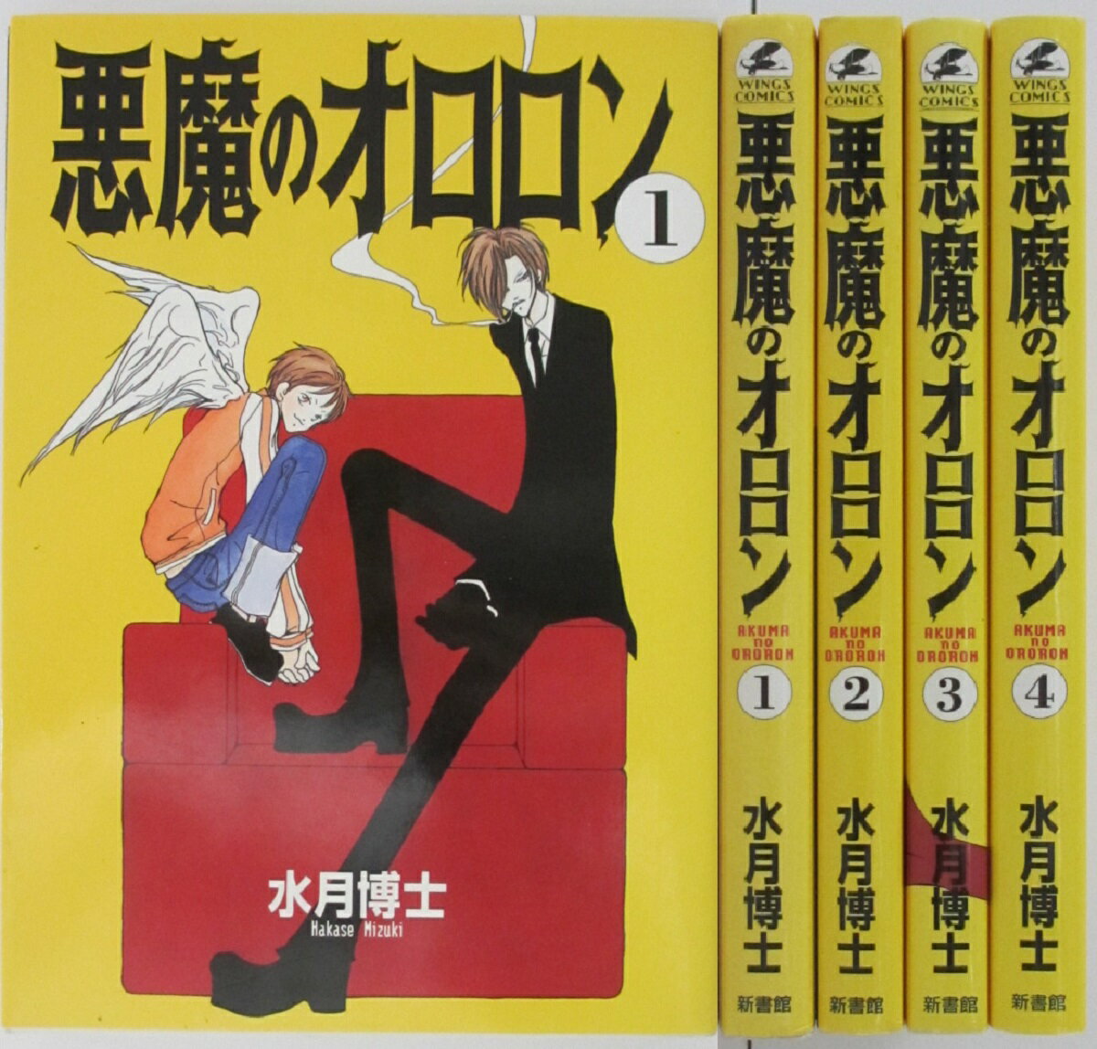 製品画像：25位