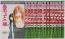 【中古コミック】あのコと一緒 全巻セット(1-13巻)藤末さくら