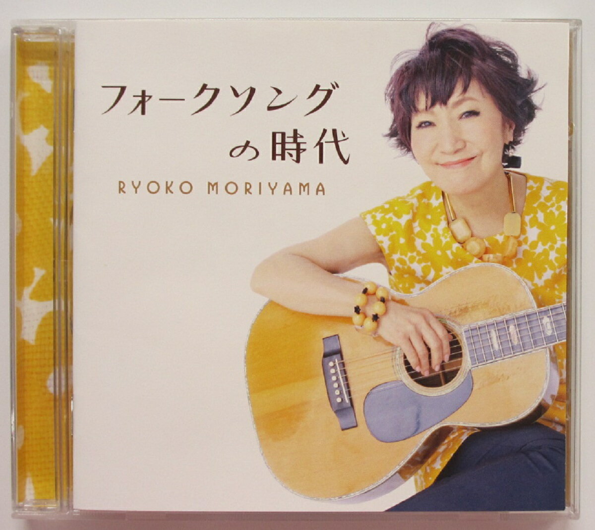 Artist Name: Ra Line - 【中古CD】フォークソングの時代/森山良子