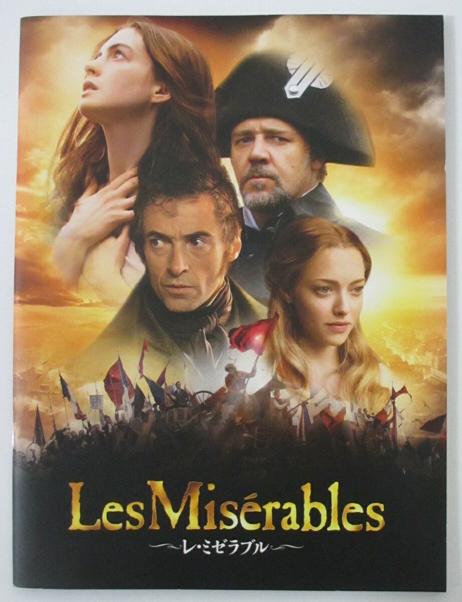 šۡڱǲѥեåȡۥ졦ߥ֥ LesMiserables