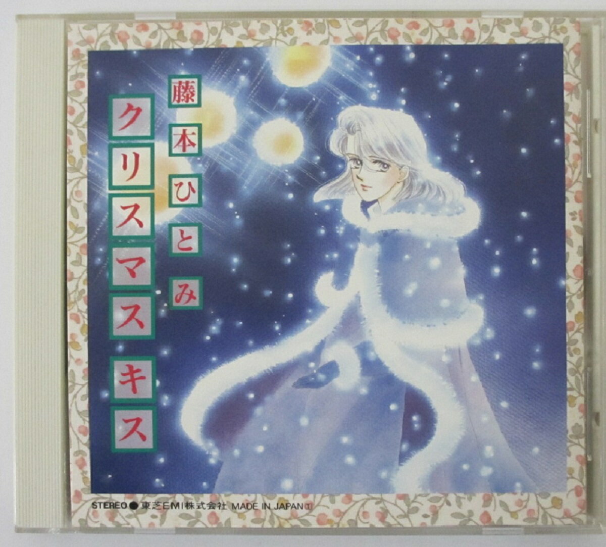 レンタルアップ品ではありません。帯欠。パッケージに多少キズ・トレーにややヤケが見られますが、ディスク・ライナーの状態は良好です。楽天専用商品。