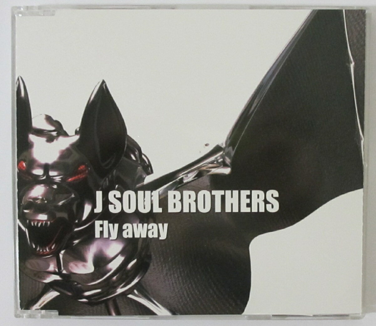 【中古CD】Fly away/J Soul Brothers