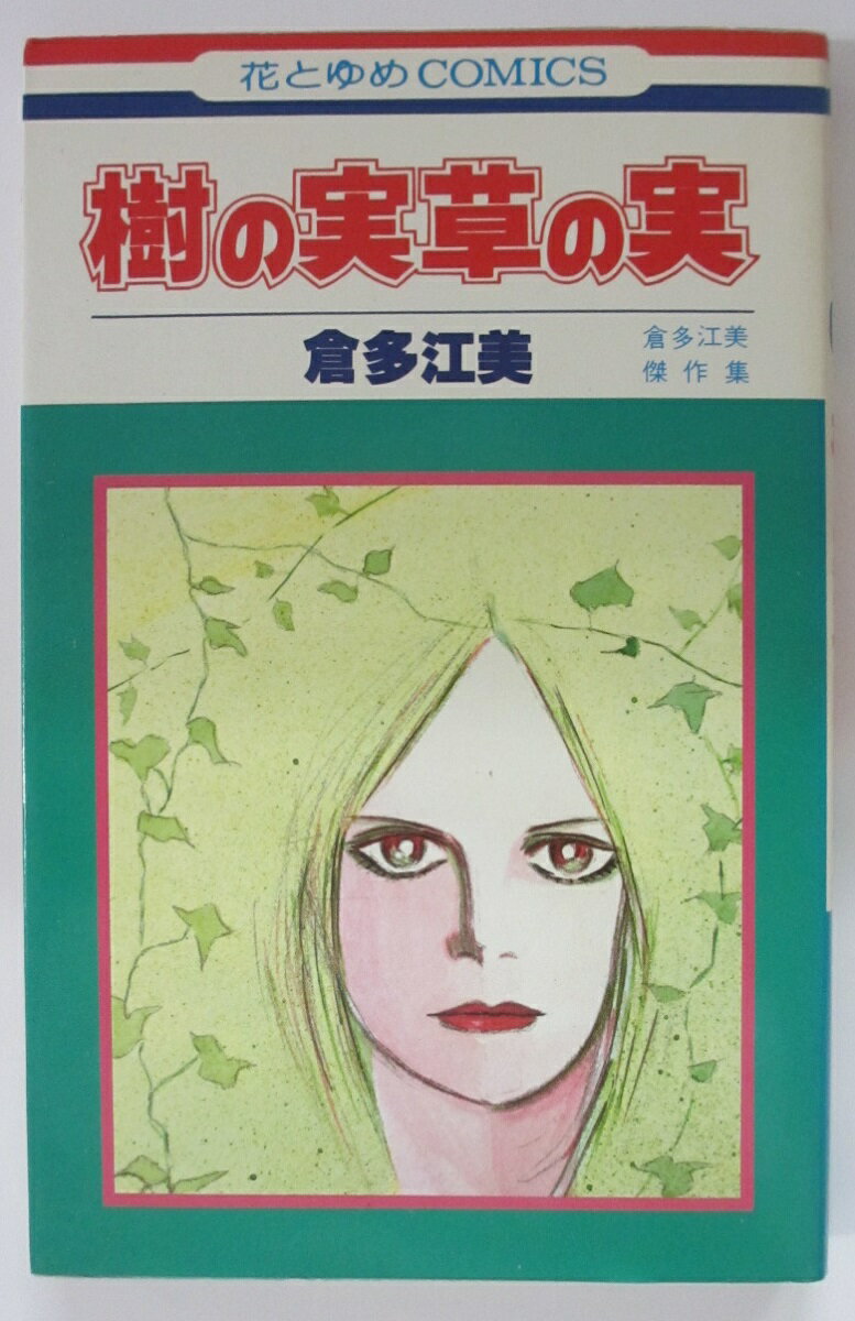 製品画像：21位