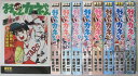 【中古コミック】おれとカネやん 完全版 全巻セット(1-8巻)古城武司・梶原一騎