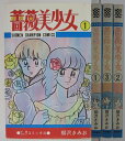 1982.3年発行。カバーは、キズ・スレ・ヨレ・背に強い褪色など経年劣化が見られます。本文は、裁断面にややヤケがありますが、ページ内の状態は良好、通読には差し支えない程度と思われます。店舗併売商品。