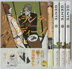 【中古コミック】リストランテ・パラディーゾ＆GENTE(全3)セット/オノ・ナツメ