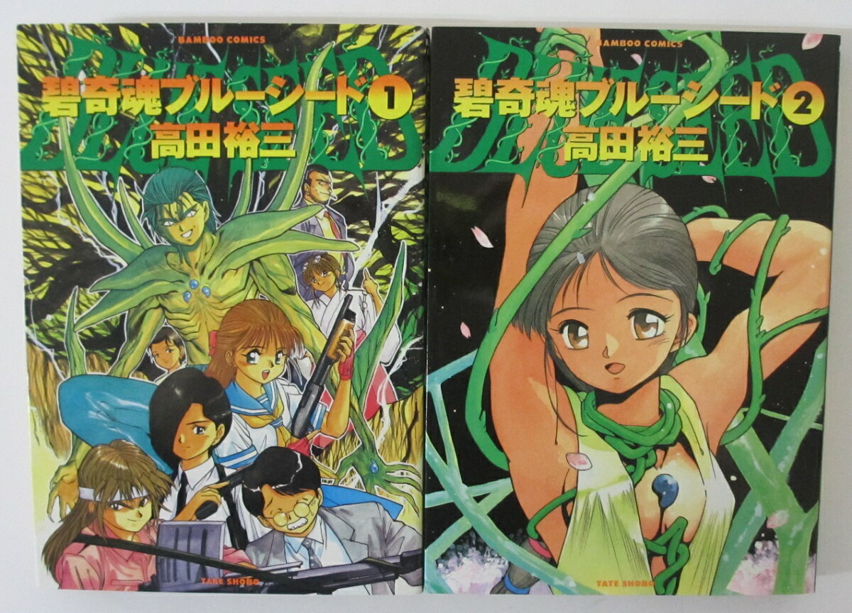 楽天市場】ブルーシード（本・雑誌・コミック）の通販
