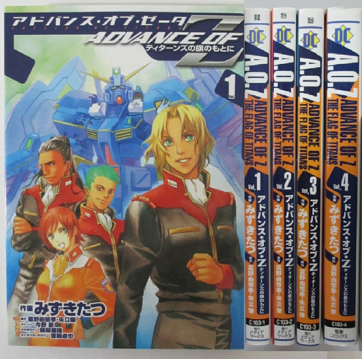 【中古コミック】バイオーグ・トリニティ 全巻セット(1-14巻)大暮維人・舞城王太郎