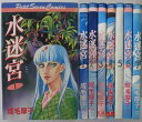 カバーにキズ・スレ・シワ・背を中心に褪色(特に5巻)、裁断面および内部に経年ヤケ・シミが見られますが、ページ内は比較的状態は良好、通読には差し支えない程度と思われます。手持ちの在庫より状態の良いものを選んでいますが、各巻にコンディションのバラつきがあります。店舗併売商品。