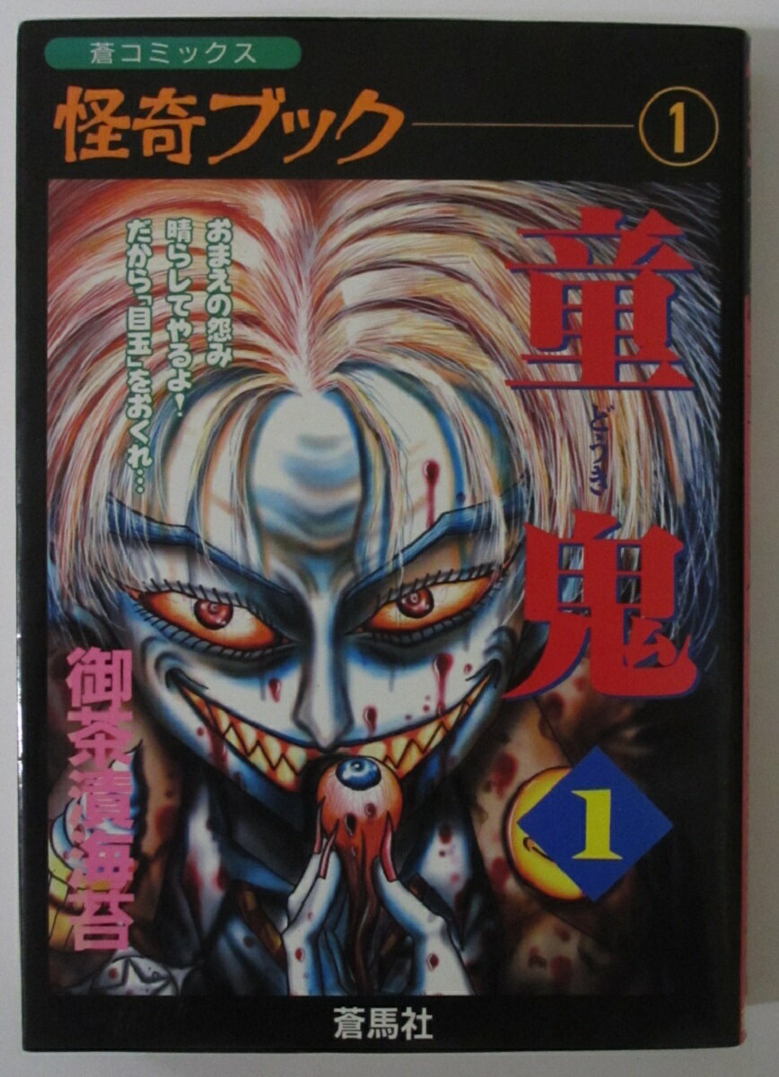楽天市場】漫画御茶漬海苔の通販