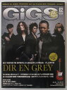 【中古雑誌】GiGS (月刊ギグス) 2014年 02月号(No/389)