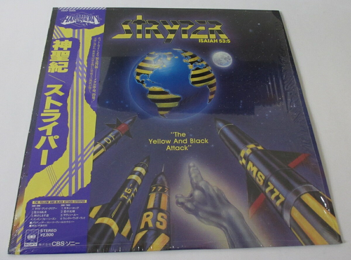 帯つき。ジャケット:EX　盤質:EX　ライナーの状態も良好です。楽天専用商品。