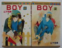 【中古コミック】BOY 全巻セット(1.2巻)山下和美
