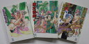 【中古】魔王信長 文庫全巻セット(VOL.1-3)風野真知雄
