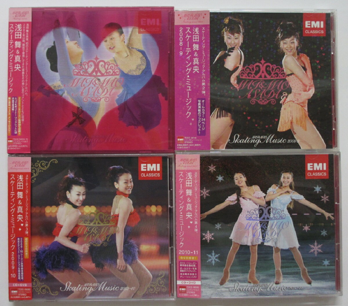 Rakuten - 【中古】浅田舞・真央スケーティング・ミュージック 4種セット