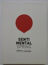 【中古DVD】SENTI MENTAL SPRING
