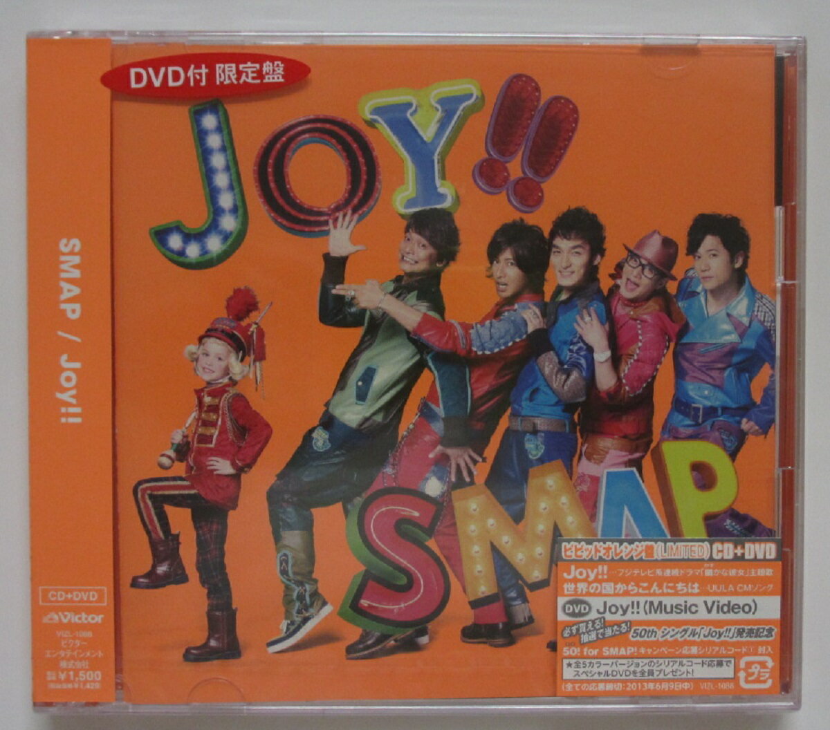 楽天市場】SMAP SHOP（CD｜CD・DVD）の通販
