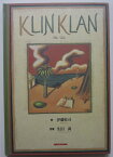 【中古絵本】KLIN KLAN くりんくらん/生田萬・伊藤桂司