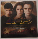 【中古BD】トワイライト サーガ ニュームーン TSUTAYA特典DVD