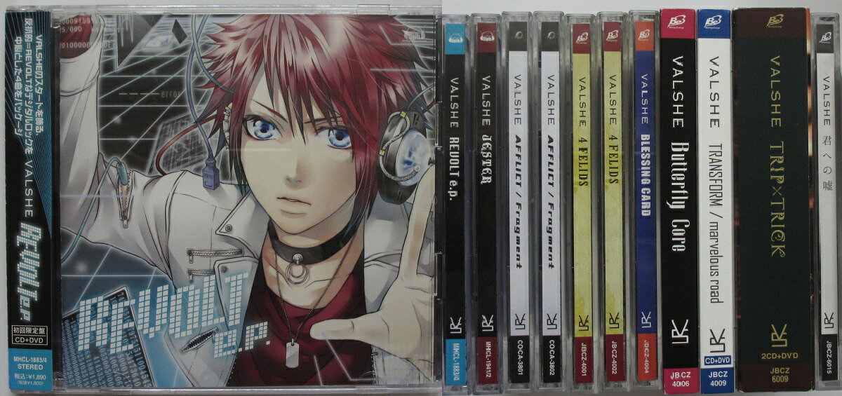 Rakuten - 【中古CD】VALSHE（バルシェ）マキシシングルセット(9種11枚)
