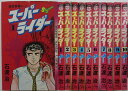 1981-83年発行。裁断面及び内部にヤケ・シミ、カバーにキズ・スレ・ヨレ・切れ・背に褪色などが見られますが、発行年を考慮すると全体的に状態は概ね良好、通読には差し支えばいものと思われます。手持ちの在庫より状態の良いものを選んでいますが、各巻にコンディションのバラつきがあります。店舗併売商品。