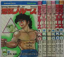 1982.83/年発行。裁断面に経年ヤケ・シミ、カバーに多少キズ・スレ・背ヤケなどが見られますが、発行年を考慮すると全体的に状態は概ね良好です。なお、本作品は完結しておらず、7巻は未刊行です。店舗併売商品。