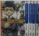 【中古文庫】バトル・オブ・CA 全巻セット(1-4巻)佐々原史緒