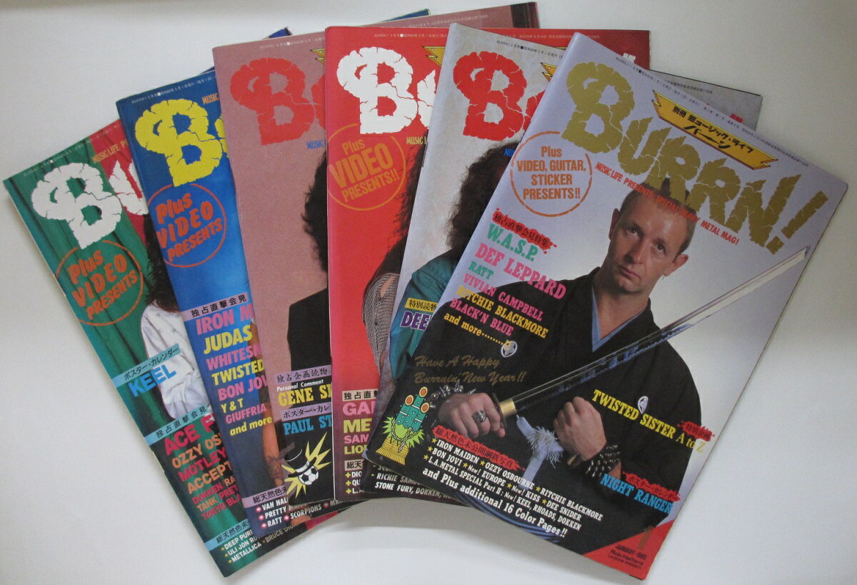 【中古雑誌】BURRN ! (バーン) 1985年発行分(1-12月号)セット