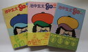 【中古書籍】池中玄太80キロ 全巻セット(1-3巻)