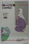 【中古コミック】あべこうじ集 (2) 尼僧物語 5,500円