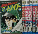 【中古コミック】ミッドナイト 全巻セット(1-6巻)手塚治虫