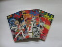 【中古コミック】宇宙戦艦ヤマト 全巻セット(1-3巻)ひおあきら(まんが) 藤川桂介(作)