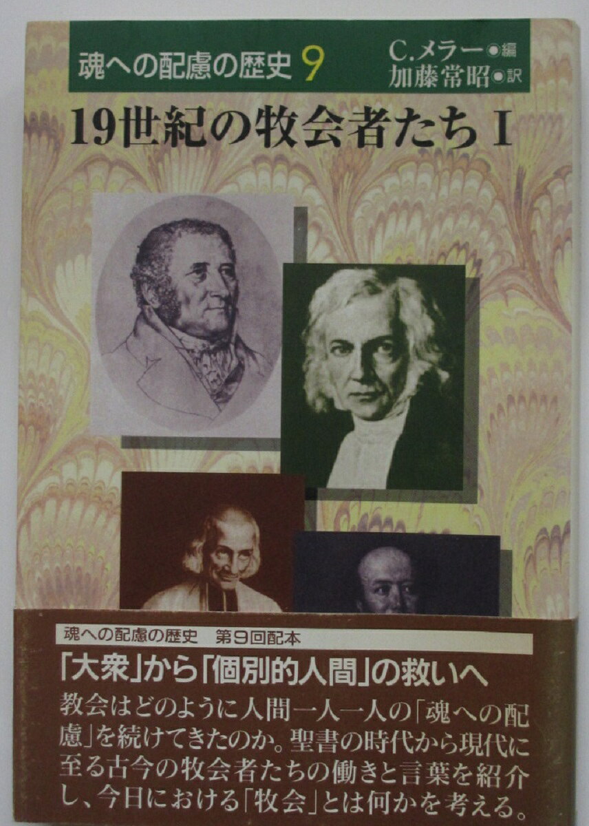 2003年発行。帯つき。裁断面に多少シミ、カバーにややキズ・ヤケなどが見られますが、全体的に状態は概ね良好です。書き込み・マーカーは見当たりません。楽天専用商品。