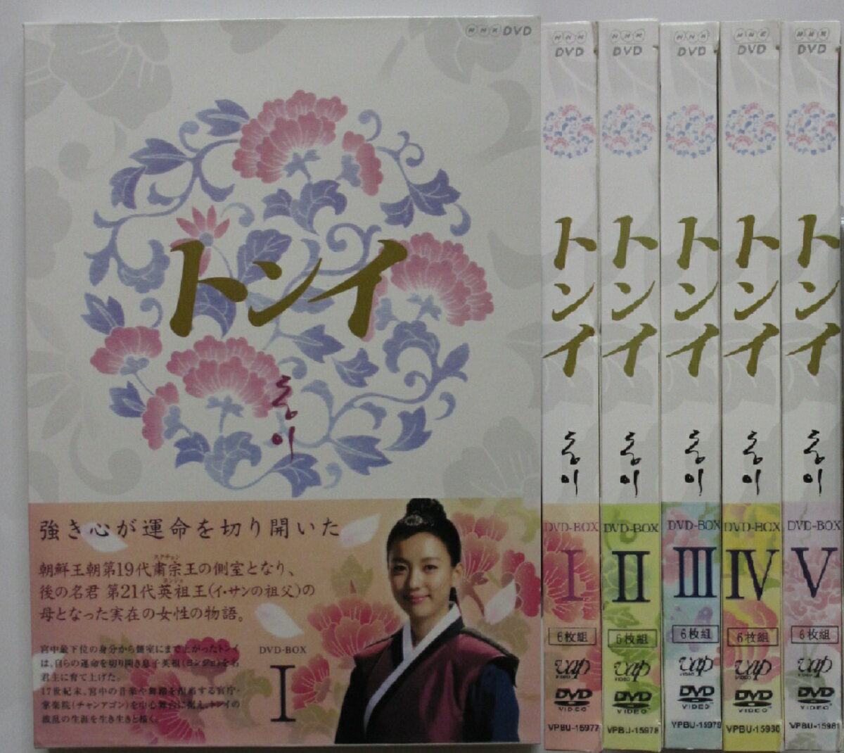 楽天市場】トンイ dvd 1の通販 楽天市場】トンイ dvd 1の通販