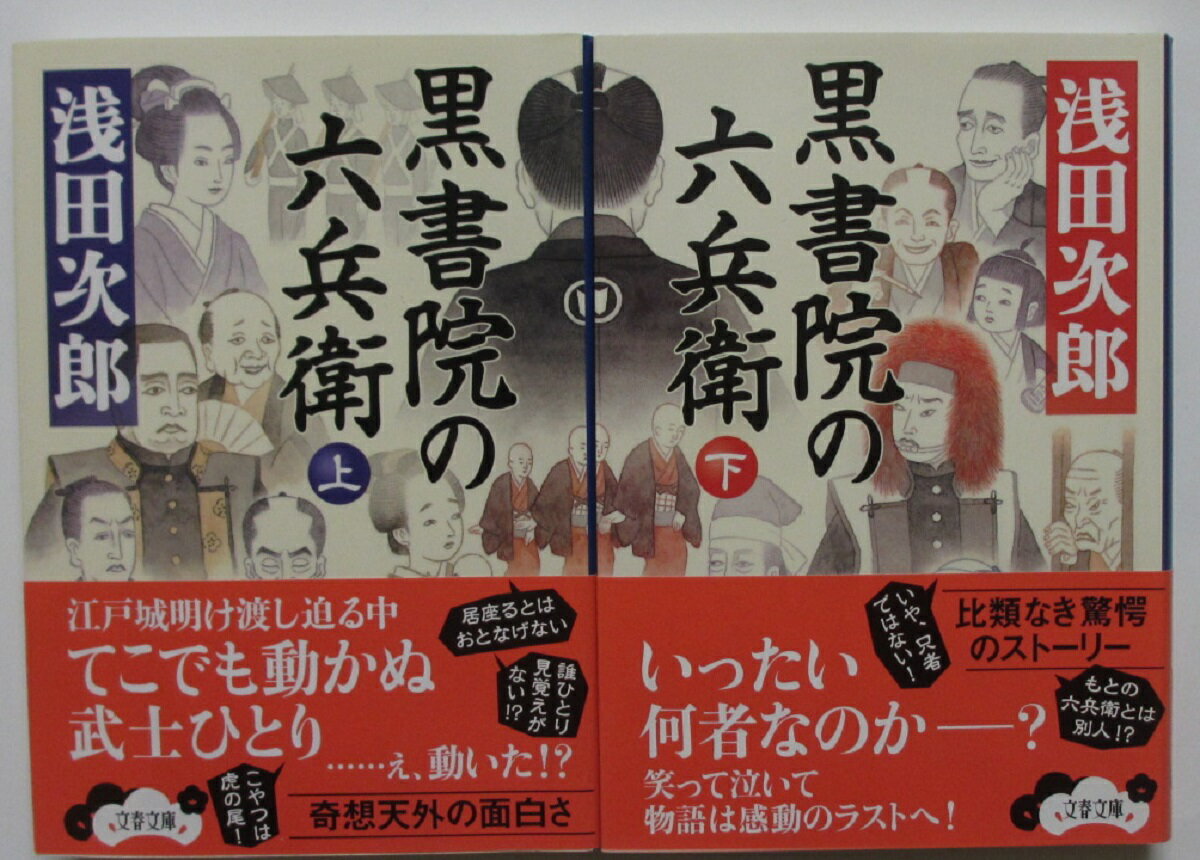 ʸˡ۹񱡤ϻʼ å(岼)ļϺ