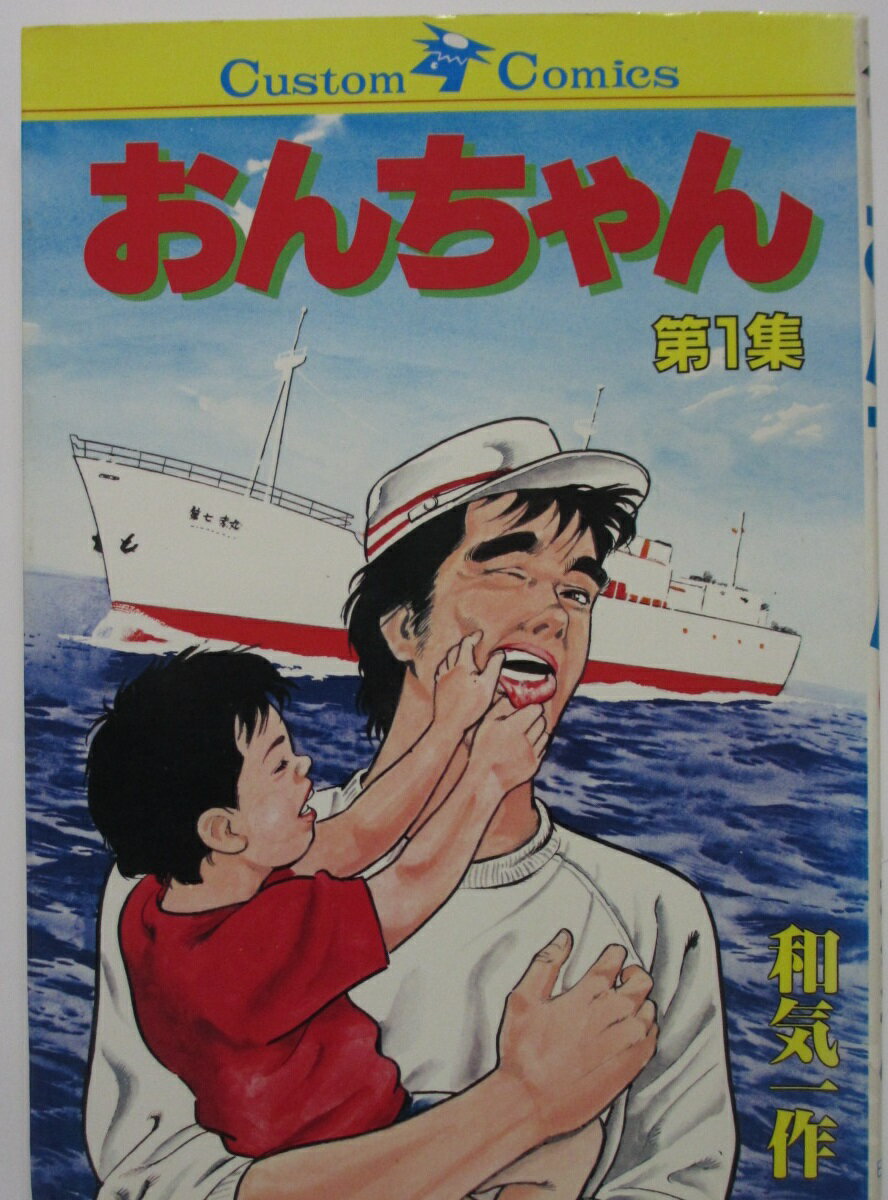 製品画像：23位