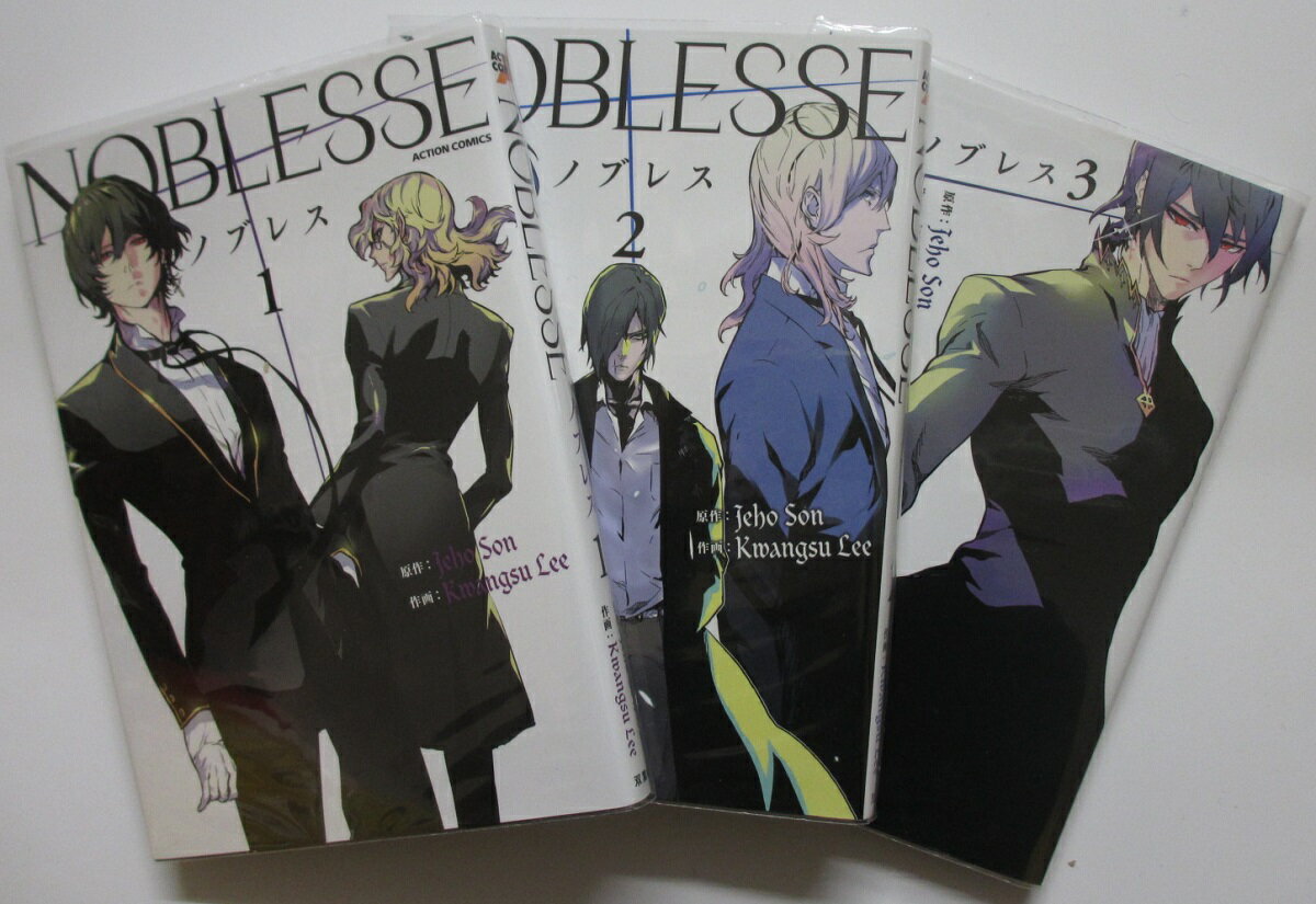 Rakuten - 【中古】ノブレス NOBLESSE コミックセット(1-3巻)Kwangs Lee・ Jeho Son