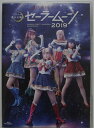 【中古BD】乃木坂46版ミュージカル「美少女戦士セーラームーン」 2019