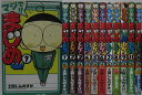 【中古コミック】マジで!! まじめくん! 全巻セット(1-11巻)土田しんのすけ